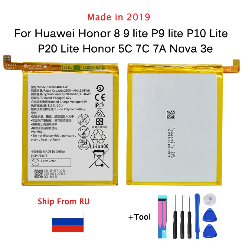 

Replacement Phone Battery for Huawei P9 P10 Lite Honor 8 9 Lite 9i 5C 7C 7A Enjoy 7S 8 8E Nova Lite 3E GT3 HB366481ECW