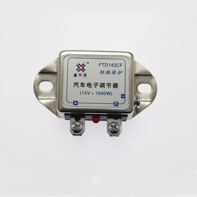 12V/24V/14V/28V 1500W Car voltage regulator generator rectifier