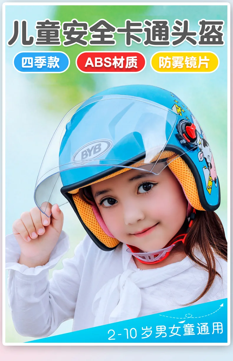 Casco de moda para niños, casco de moto, casco de choque para niño y niña,  bonito casco de invierno, sombrilla, protección solar - Cascos de moto para  niños