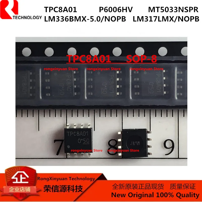 10pcs TPC8A01 8A01 P6006HV MT5033NSPR MT5033 LM336BMX-5.0/NOPB LM336BMX-5.0 LM336BM-5.0 LM336 LM317LMX/NOPB LM317LMX LM317LM | Электроника