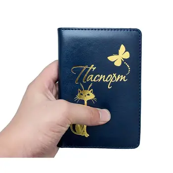 

Cute Cat PU Leather Passport Holder Wallet Travel Card Case Organizer Cover Protector