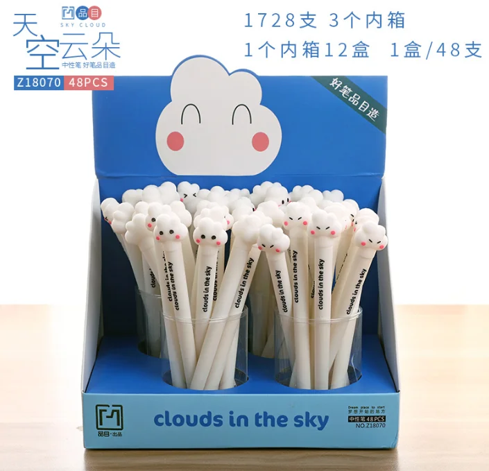 Z18070 48 шт гелевые ручки Kawai мультфильм небо облака черные цветные гелевые чернила ручки для письма милые канцелярские принадлежности офисные школьные принадлежности 0,5 мм - Цвет: Z18070