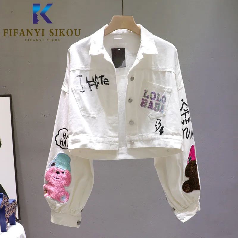 short white denim jacket