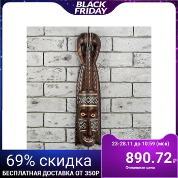 

Mask "Big Aboriginal"