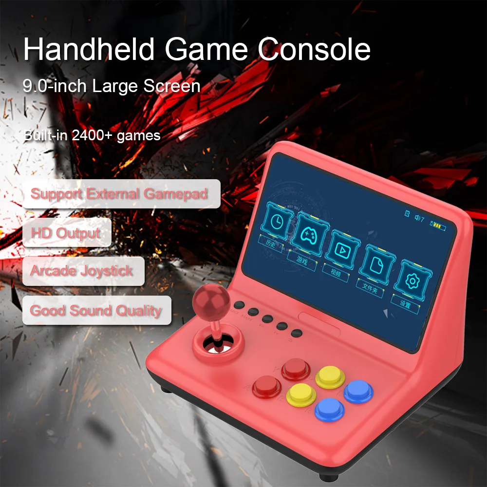 Игровая консоль аркадный джойстик Встроенный 2400 игры 9 0 дюймовый Экран Музыка
