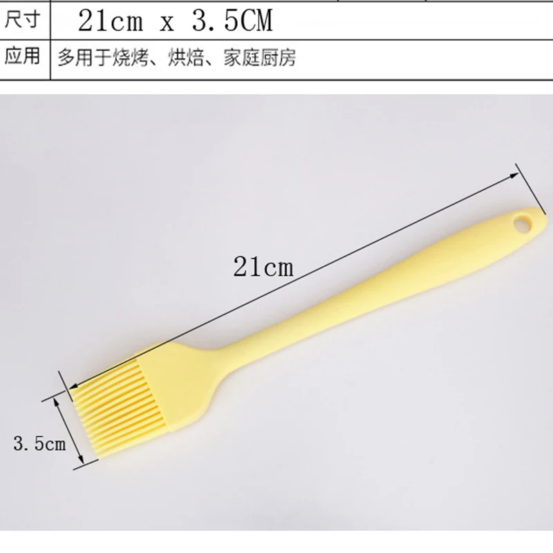 21 см силиконовая форма для выпечки жаропрочная форма для хлеба щетка для готовки кондитерских изделий масло для барбекю термостойкий инструмент для выпечки цветные инструменты для выпечки украшения торта