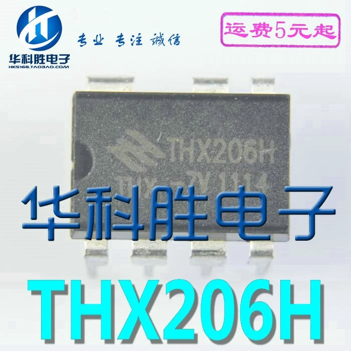Оригинал 2 шт./THX206H DIP-7 DIP7 | Электронные компоненты и принадлежности
