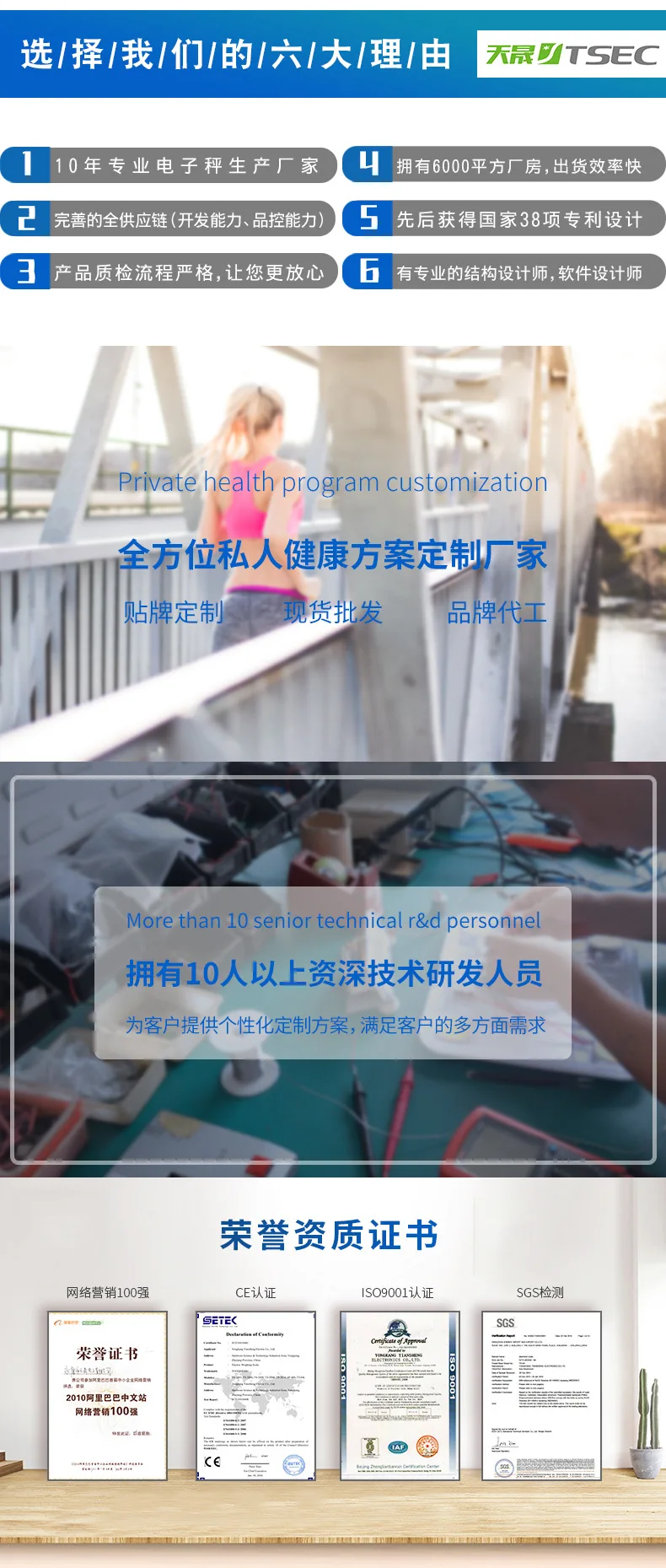 Tiansheng Source Factory High Precision Electronic Scale Household Weighing Scale Exhibition Gift Scale Customizable Logo