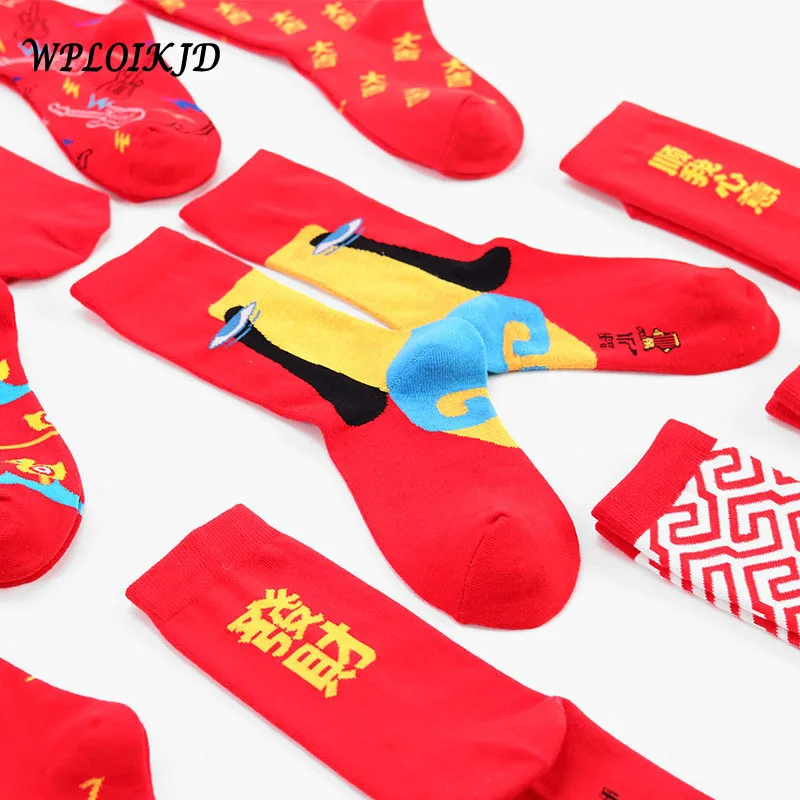 [WPLOIKJD] Новогодняя Китайская Красная семейная пара носков счастливые крутые хлопчатобумажные забавные носки с животным узором креативные Calcetines Skarpetki