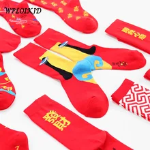 [WPLOIKJD] Новогодняя Китайская Красная семейная пара носков счастливые крутые хлопчатобумажные забавные носки с животным узором креативные Calcetines Skarpetki