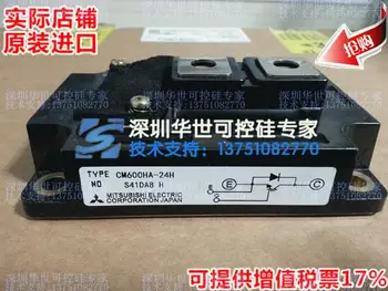 

Imported IGBT module CM600HA-24H spot--HSKK