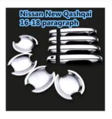 16-18 Подходит для Nissan new Qashqai дверная чаша арматура накладка на дверь под ручку украшение наручная защита Qashqai специального назначения - Цвет: A