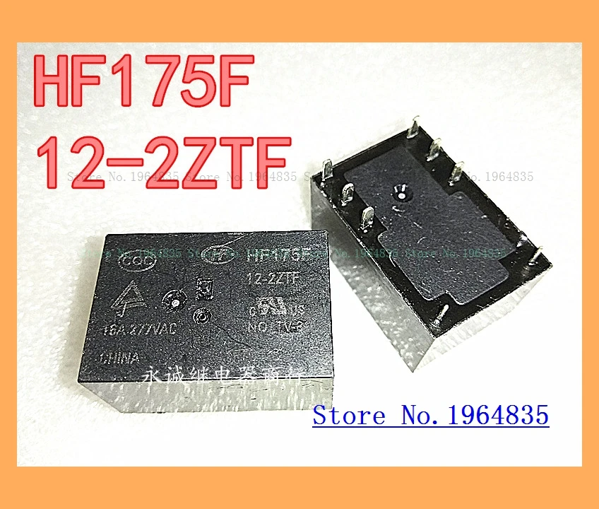 

HF175F 12-2ZTF 24-2ZTF 8 12V 24V