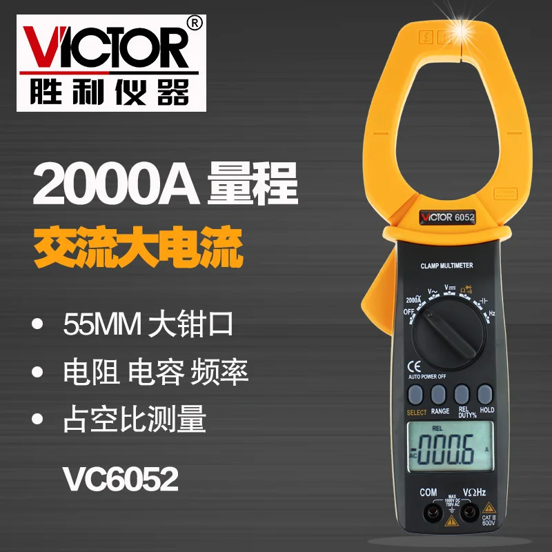 Быстрое прибытие VC6052 DigitalClamp метр AC 2000A измеритель переменного тока
