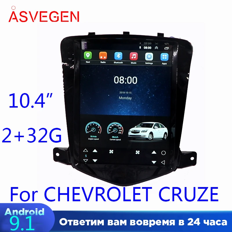 Asvegen 10 4 ''Вертикальный стиль Тесла Android 9 1 автомобильный DVD радиоприемник для