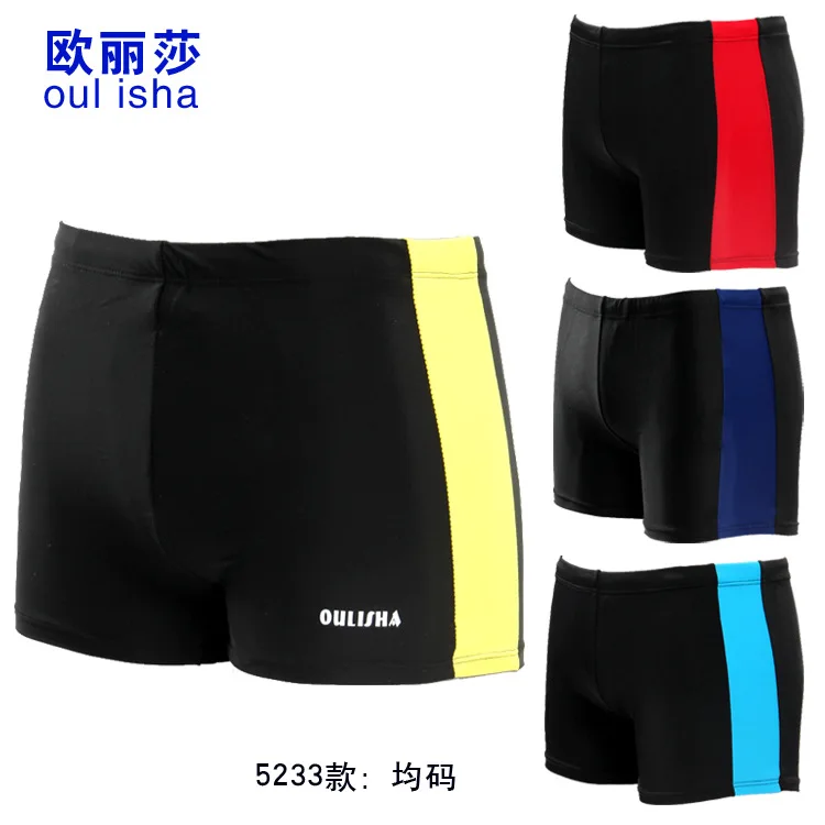 

Swimming Trunks Swimwear Students Swimming Trunks ou lisa Swimming Trunks 5233