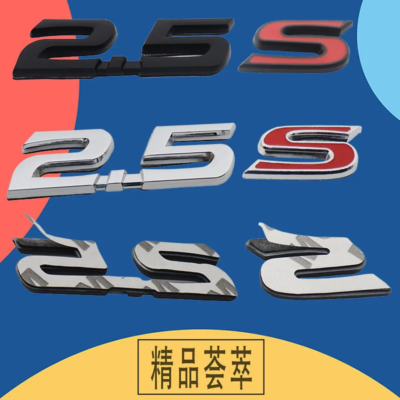 3D 2.5 S 2.5 S 스포츠, 캠리 크라운 레이즈 코롤라 펜더 트렁크 명판 데칼 엠블럼 배지 스티커