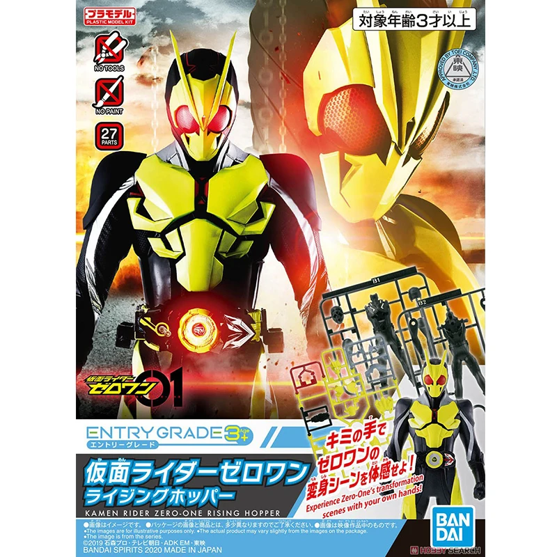 Bandai ENTRY GRADE EG Kamen Rider ZERO ONE 01 сборочная фигурка Модель Brinquedos|Игровые фигурки и