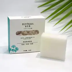 Silk Essence Soap Silk Protein Soap Oil Handmade Milk Control Goat Soap Cleansing Bathing I5u2