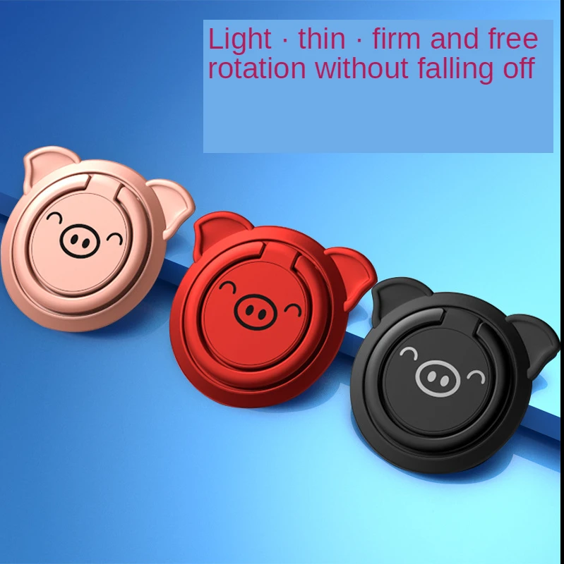 Mobile phone bracket ring pig buckle gift magnetic mobile creative convenient | Мобильные телефоны и аксессуары