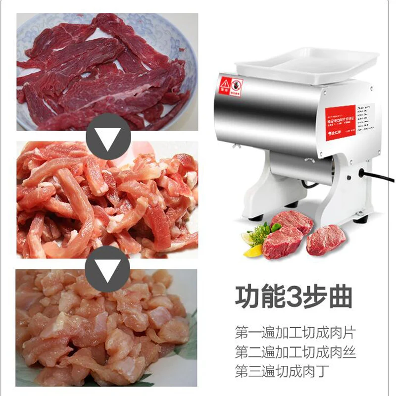 Слайсер для свежего мяса оборудование для переработки мяса