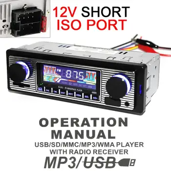 

12V Bluetooth Car Radio MP3 Player Vehicle Auto Stereo Audio Player Support FM USB SD MMC AUX with Remote Control