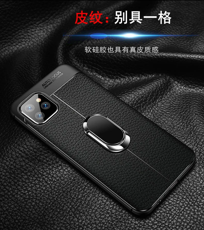 Для Apple iphone 11 чехол Роскошный кожаный чехол с подставкой Кольцо Магнит Силиконовая задняя крышка чехол для iphone 11 Pro Max iphone 11