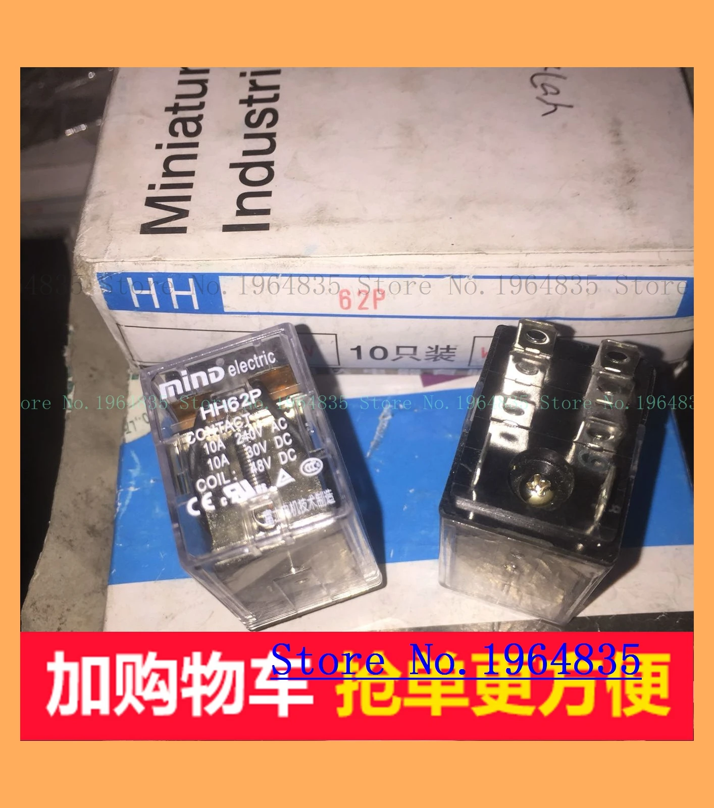 HH62P 48VDC