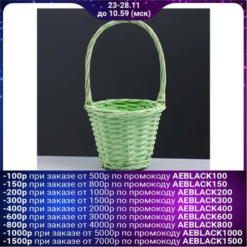 

Basket, 17 × 14/30 cm, willow 4485801