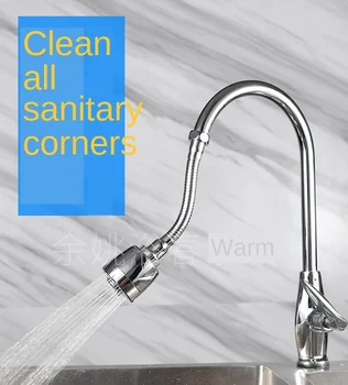 

【Global Free Shipping】Faucet Splash Head Kitchen Universal Bubble Water-saving Extender