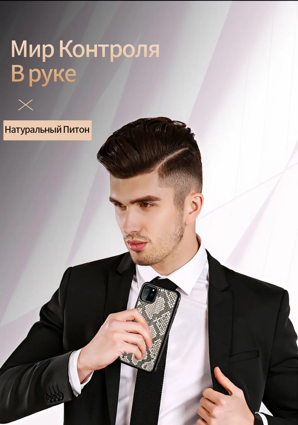 Кожаный деловой чехол для телефона из натуральной кожи питона для iPhone 11 Pro max 11 Pro X XS max XR 7 8 Высококачественная защита от падения