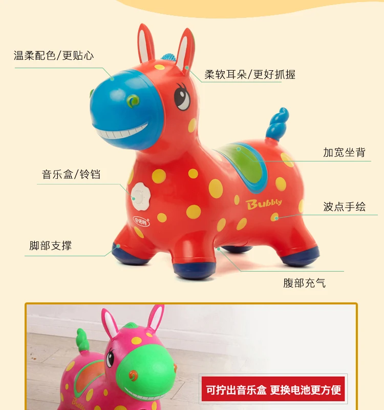 Толстая надувная Скакалка для верховой езды xiao ma xiao олень, резиновая игрушка для верховой езды, игрушка для детей