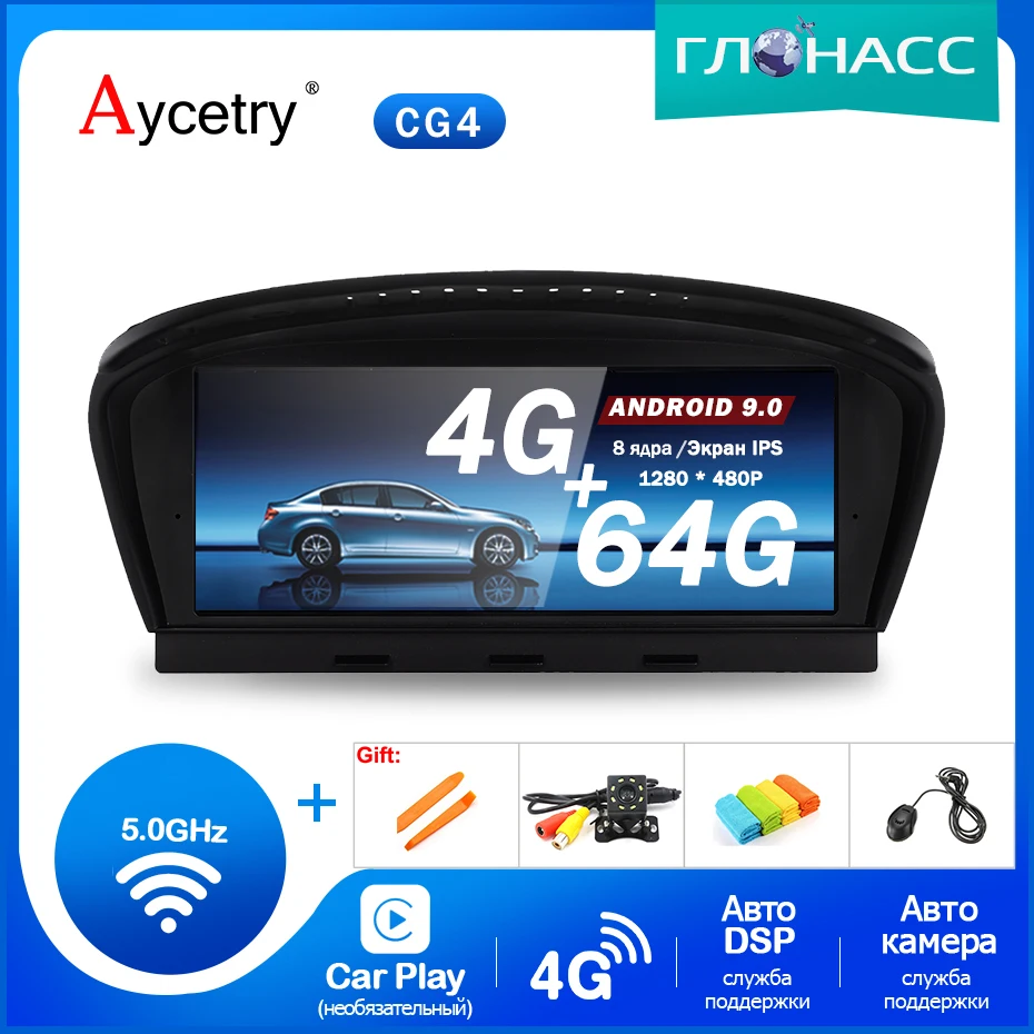 

Android 9.0 4G RAM 64G ROM 2 DIN Radio for BMW 5 Series E60 E61 E63 E64 E90 E91 CCC CIC System GPS Navigation Stereo no DVD Player