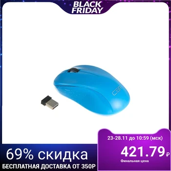 

Mouse CBR CM 410, wireless, optical, 1000 dpi, USB, blue 4982902