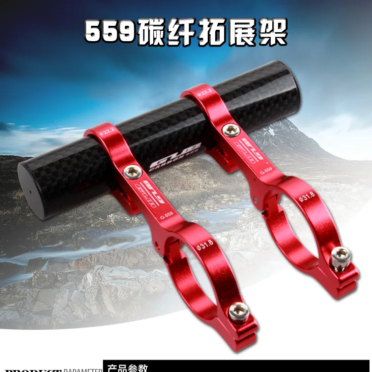 

Aluminium Alloy Gub Lamp Bracket 559 tan xian guan Stopwatch Extension Rack Bicycle Handlebar Shelf Handle Bar Extension