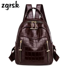 Модный женский маленький рюкзак, винтажный рюкзак из крокодиловой кожи, школьная сумка для девочек-подростков, кожаная сумка через плечо, женская сумка, Mochila