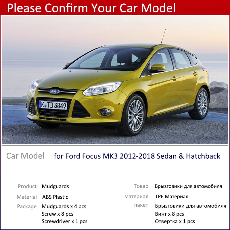 Для Ford Focus 3 MK3 2011~ автомобиль брызговики спереди и сзади брызговик щитки Брызговики 2012 2013