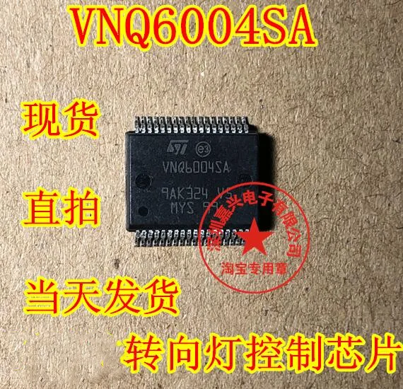 Новый и оригинальный VNQ6004SA|Запасные части| | АлиЭкспресс