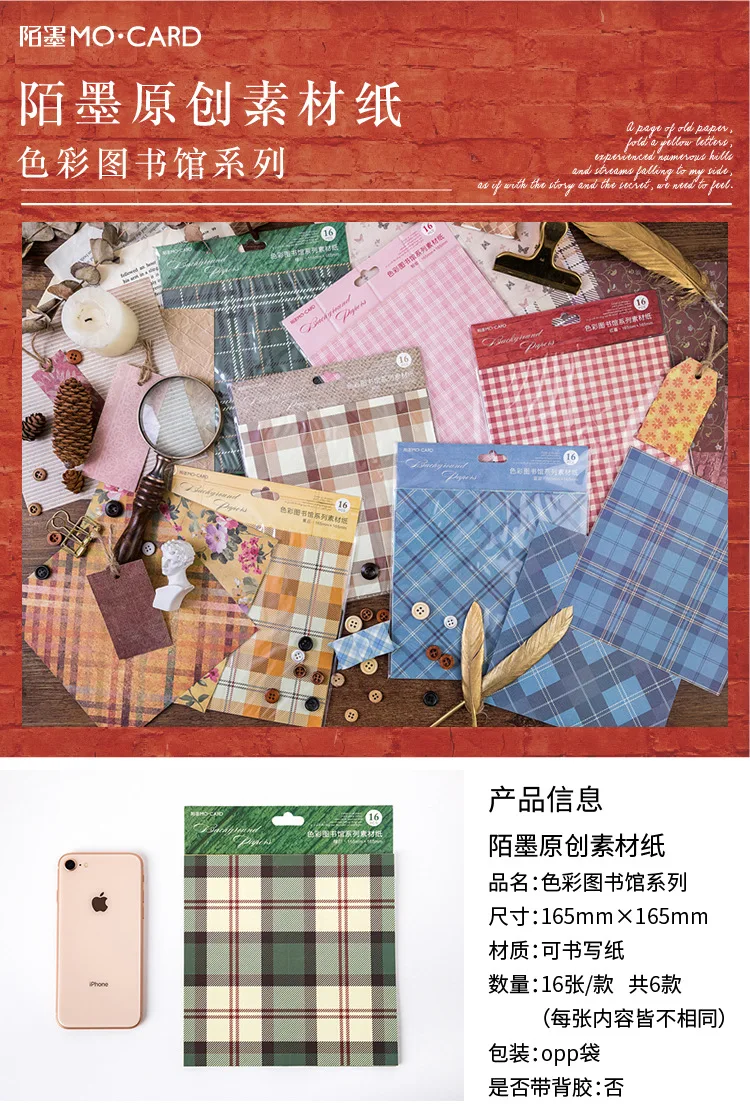 12 set/lot Kawaii Stationery Stickers Color Library Series Diary Decorative Mobile Stickers Scrapbooking DIY Craft Stickers