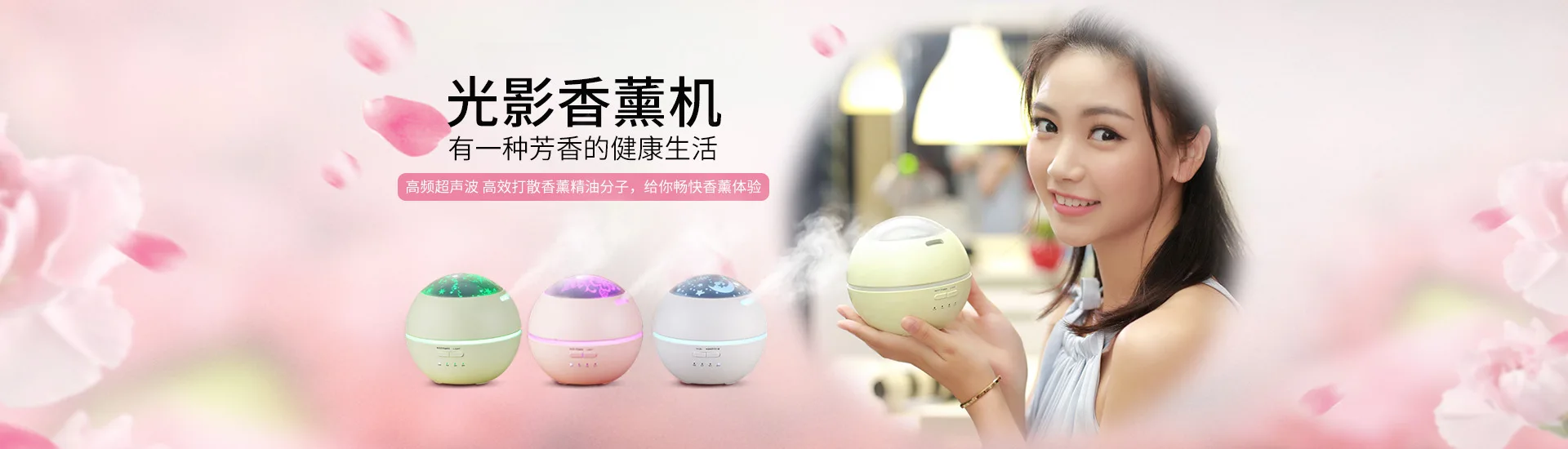 Colorful Projection Light Aroma Diffuser Ultrasonic Household Aromatherapy Humidifier Mini Essential Oil Aroma Diffuser Gift Cus