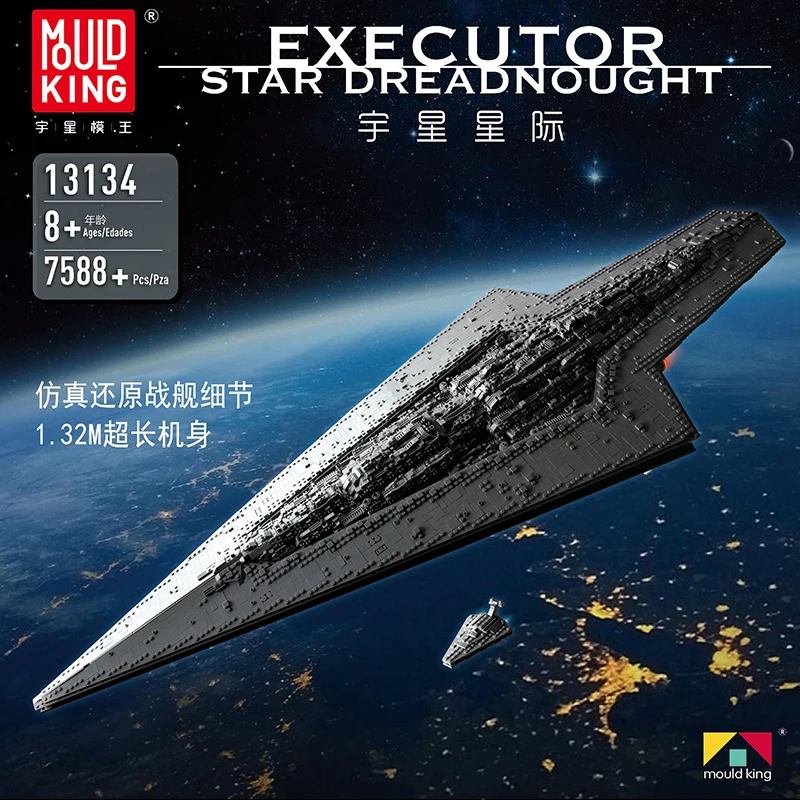 13134 MOC Звездные войны серии супер Звездный Разрушитель строительные блоки кирпичи совместимы 05028 10221 игрушки для детей космический корабль
