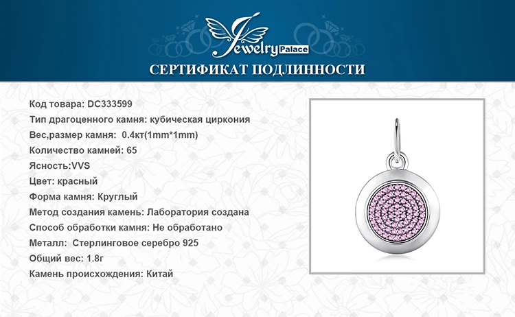 DC333599-XQ-RUS_08