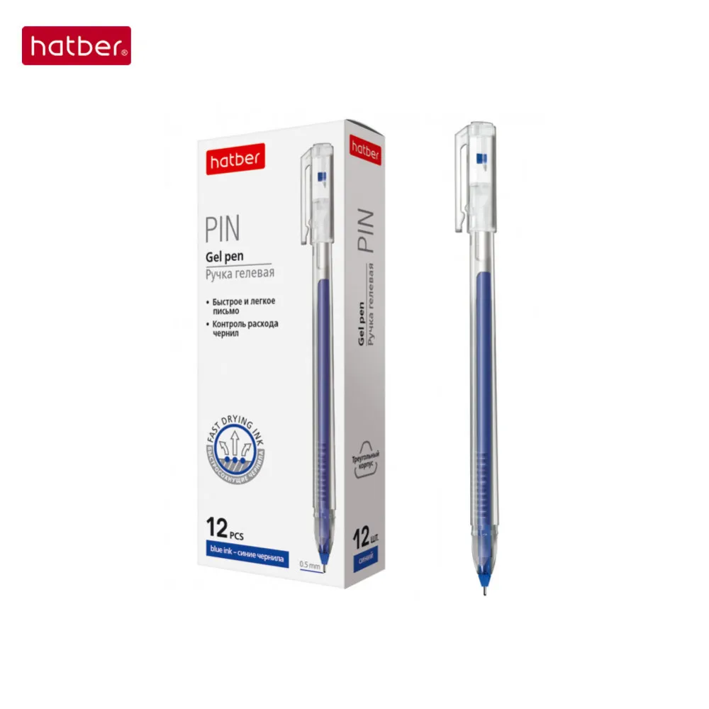 Набор гелевых ручек &quotPin&quot 12 штук синяя 0 5мм 3гранный корпус |