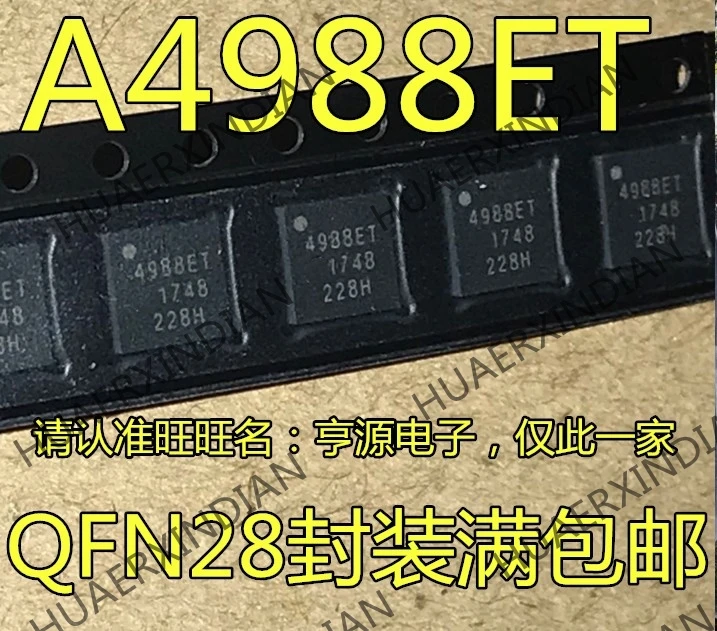 10 шт./лот 4988ET A4988SETTR-T A4988ET 3D QFN28 в