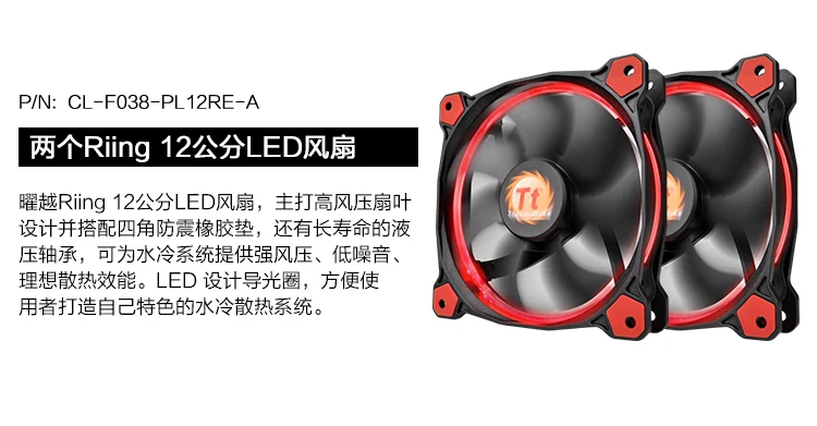 Thermaltake Ice core 240-D5 жесткая трубка водяного охлаждения набор(P500 водяной насос/25 мм Тонкий/300 мл резервуар для воды/Чистая медь микроканал