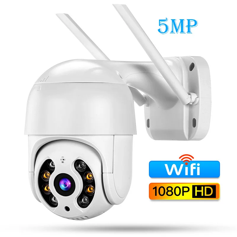 IP-камера 5MP HD AI с датчиком присутствия аудио беспроводная камера видеонаблюдения