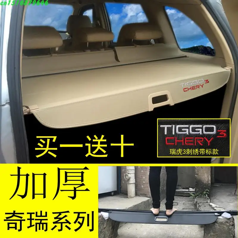 

Rear Parcel Shelf Trunk Cover Material Curtain Rear Curtain Retractable Spacer Rear Racks For Chery TIGGO 3 2010-2019