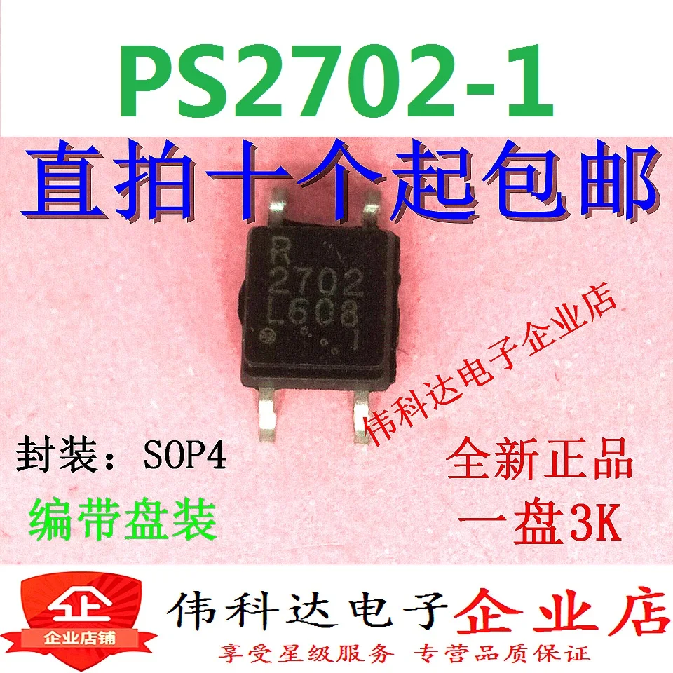 

Фотосоединитель 10 шт./лот Ps2702-1 2702 Sop4 SMD, абсолютно новый спот