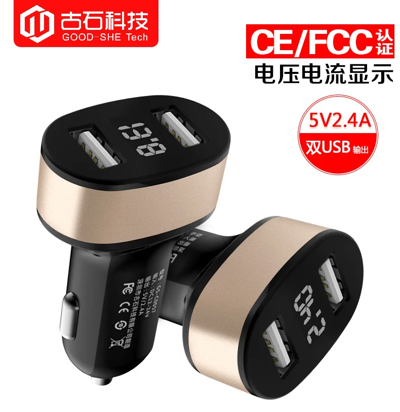 

New Style Double USB Car Charger Head 5v2. 4A Multi-functional Digital Car Mounted Charger with Car Battery Voltage Detection