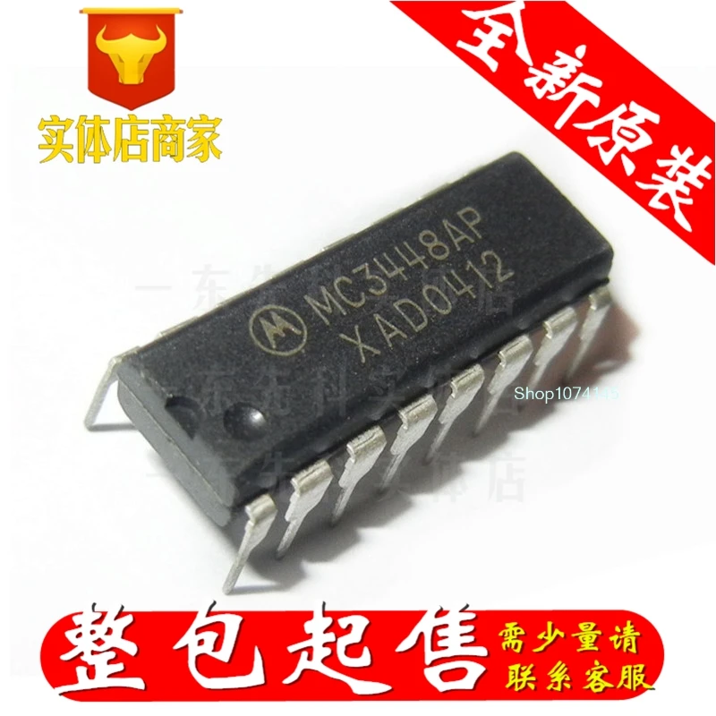 5 шт./лот MC3448AP DIP/